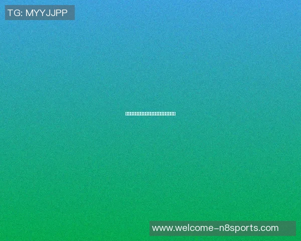 马刺与猛龙历史交锋胜负记录分析及未来展望